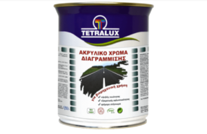 Tetralux Χρώμα Διαγραμμίσεων Ακρυλικό Κίτρινο 750ml 206368007